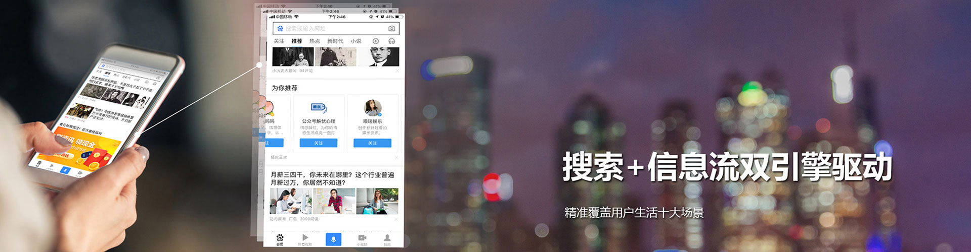 厦门网络推广竞价