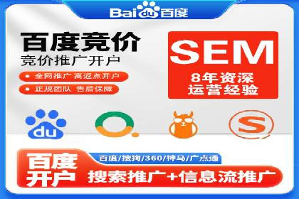 百度推广费用优化：案例分析及技巧
