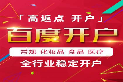 百度竞价公司案例研究：提高点击率的秘密