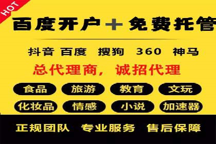 信息流广告投放策略优化指南