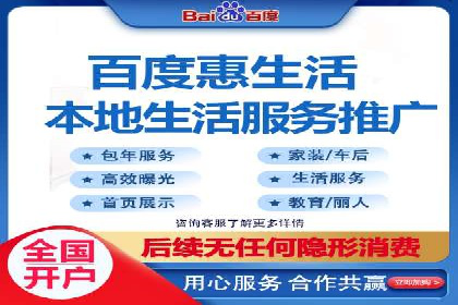 百度推广代理商在移动端广告的布局与效果