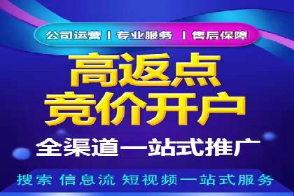 案例解析：SEM竞价推广助力企业拓展市场