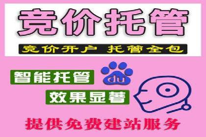百度竞价广告如何提升品牌影响力？看这些案例！
